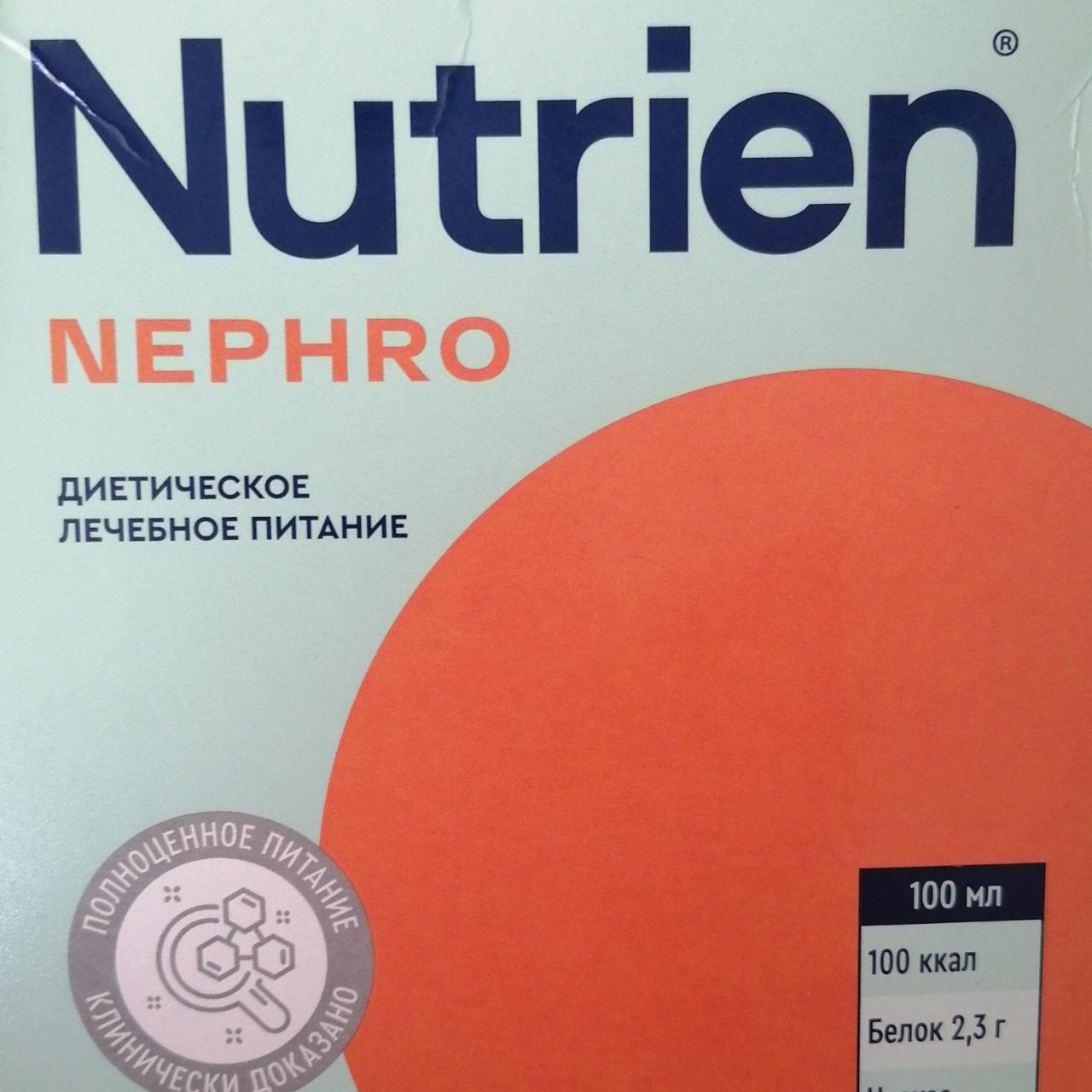 Фото - Нутриэн нефро сухой для диетического (лечебного) питания с нейтральным вкусом Nutrien nephro