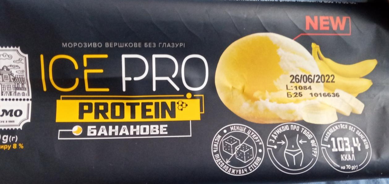 Фото - Мороженое банановое с протеином со стевией Ice Pro Protein Лимо
