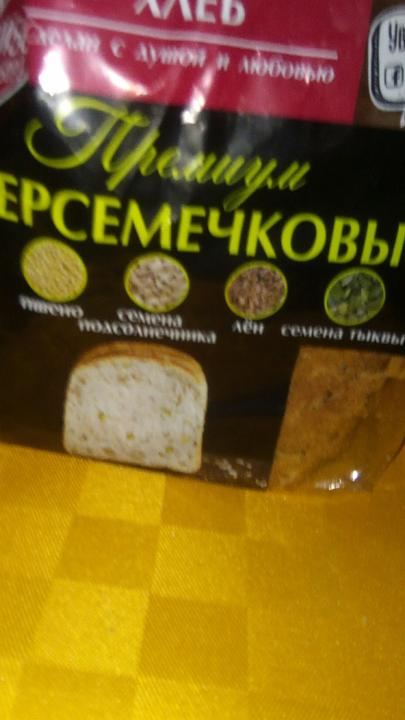 Фото - хлеб премиум суперсемечковый Аютинский