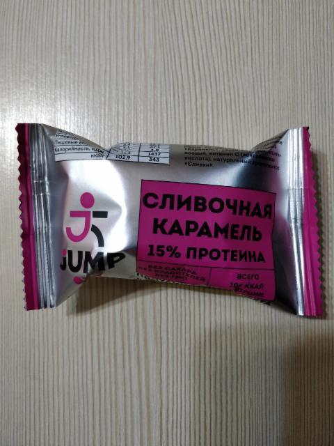 Фото - Конфета орехово-фруктовая со вкусом 'Сливочная карамель' Jump