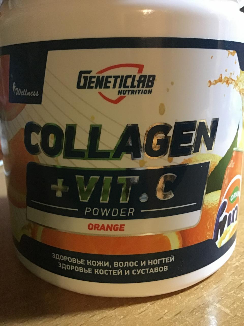 Фото - коллаген со вкусом апельсин Collagen+Vit.C Geneticlab