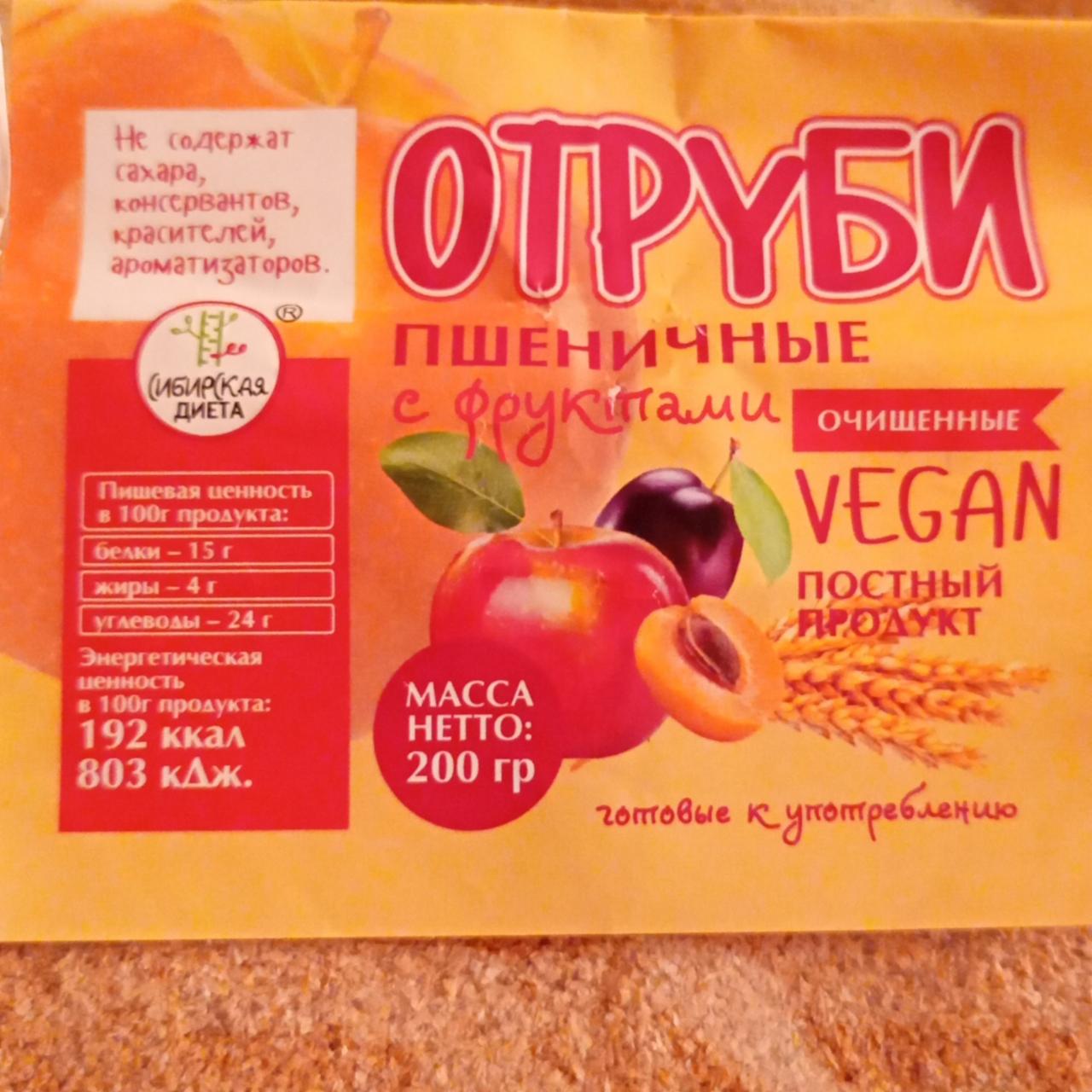 Фото - Отруби пшеничные с фруктами Сибирская диета