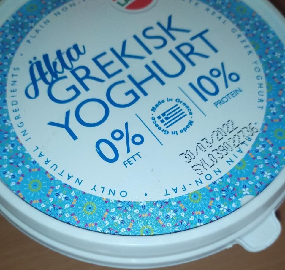 Фото - йогурт греческий Akta