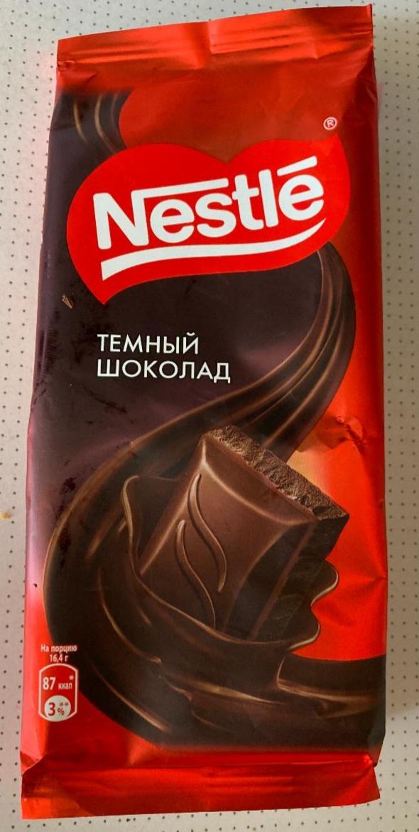 Фото - темный шоколад Nestle