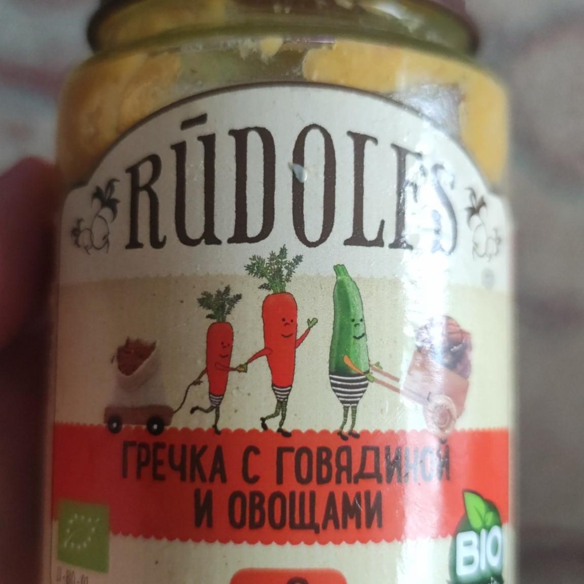 Фото - Гречка с говядиной и овощами Rudolfs