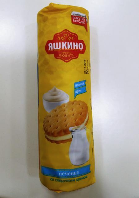 Фото - Печенье 'Яшкино' со сливочным кремом