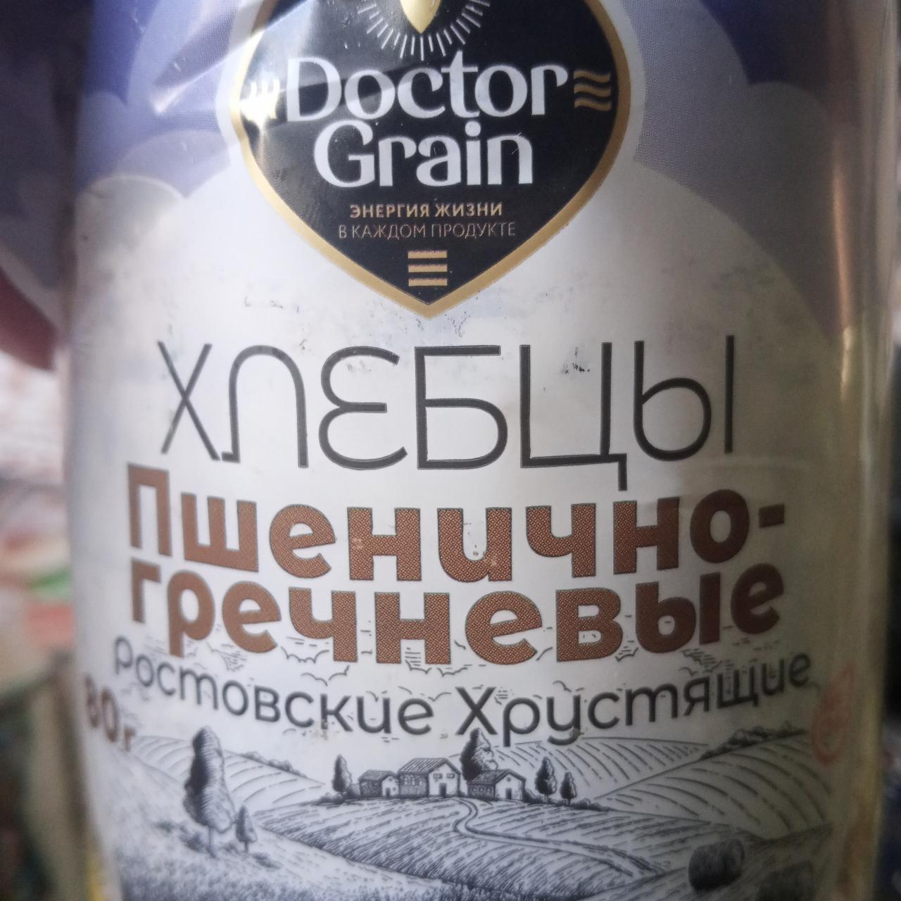 Фото - Хлебцы пшенично-гречневые ростовские хрустящие Doctor Grain