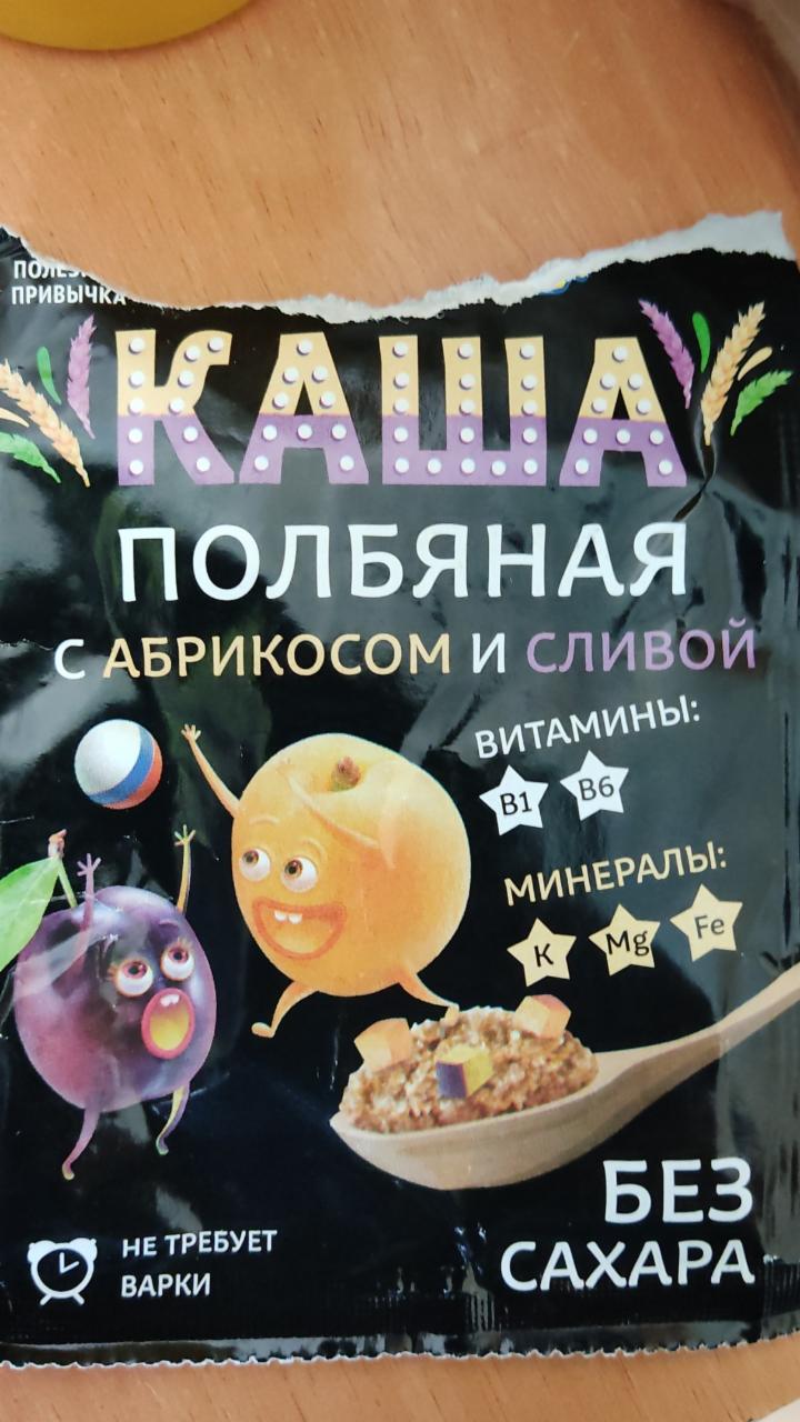 Фото - Полбяная каша с абрикосом и сливой Компас здоровья