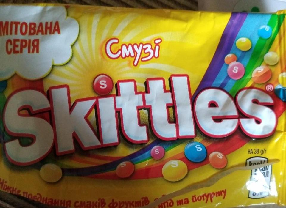 Фото - жевательные конфеты со вкусом смузи Skittles