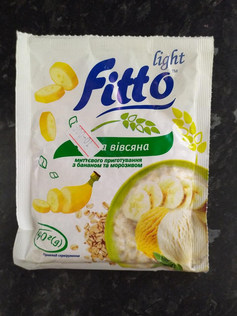 Фото - каша овсяная мгновенного приготовления с бананом и мороженым Fitto Light