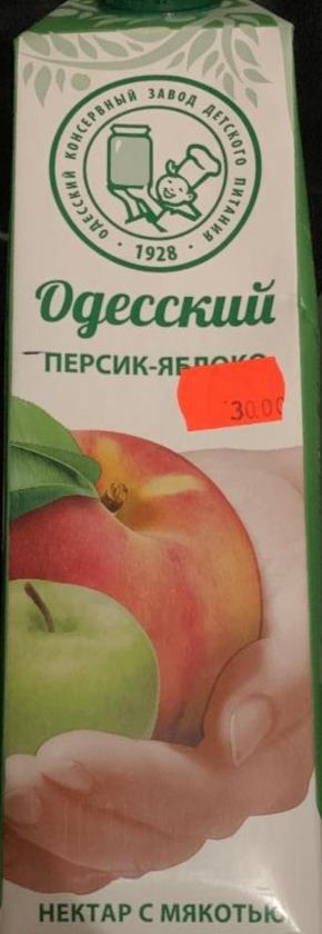 Фото - персиково-яблочный нектар с мякотью Одесский