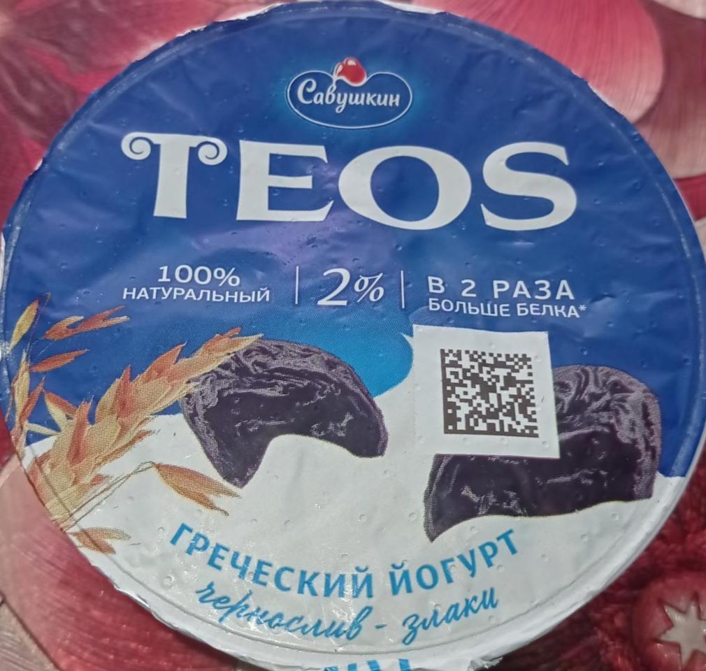 Фото - греческий йогурт чернослив-злаки Teos Савушкин