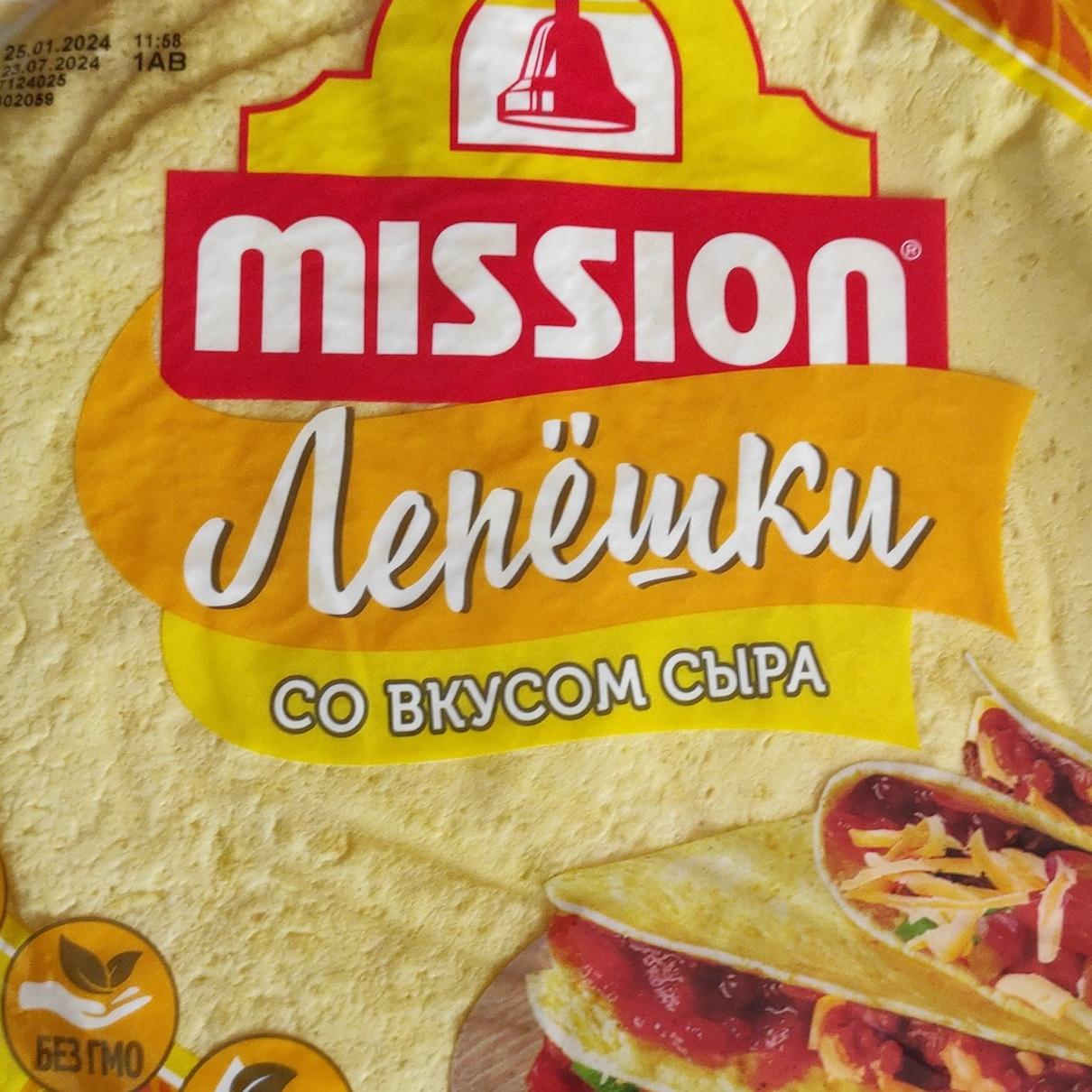 Фото - Лепешка тортильи пшеничные со вкусом сыра Mission