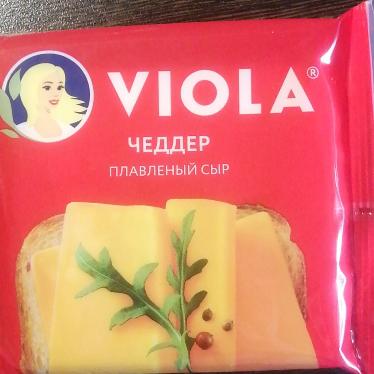 Фото - Плавленый сыр чеддер в ломтиках Viola Valio