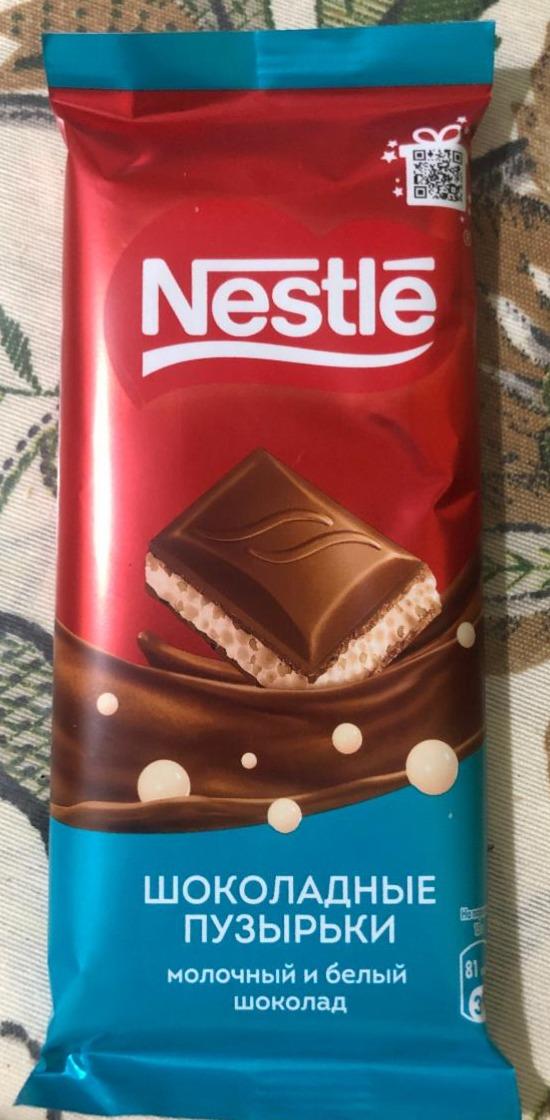 Фото - Молочный и белый шоколад Шоколадные пузырьки Nestle