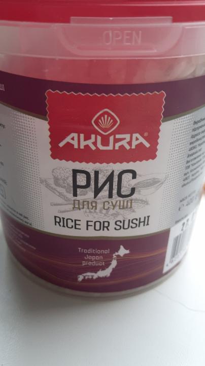Фото - рис для суши Akura