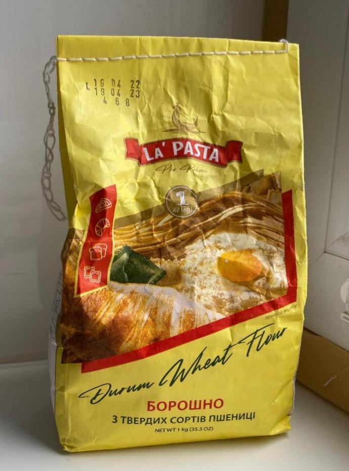 Фото - Мука из твердых сортов пшеницы Semola La Pasta
