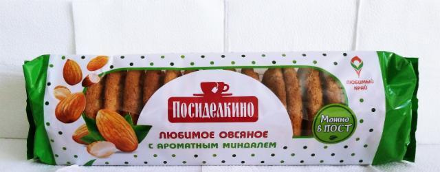 Фото - Печенье овсяное с ароматным миндалем Посиделкино