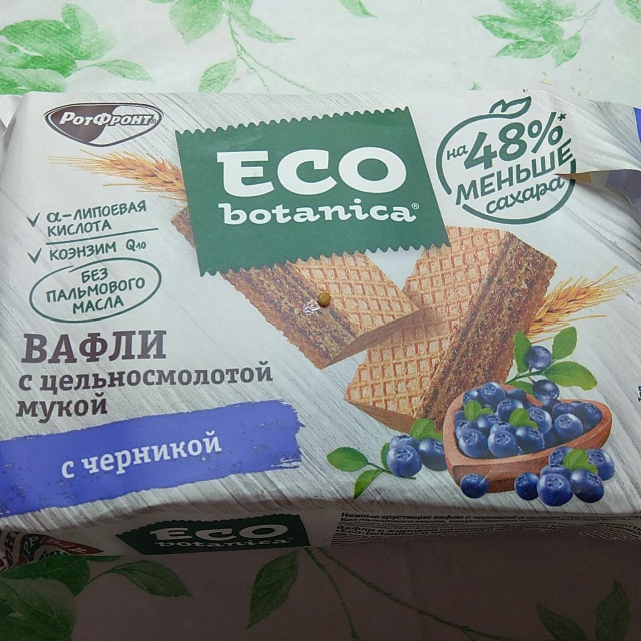 Фото - Вафли с цельносмолотой мукой с какао и семенами чиа Eco-botanica