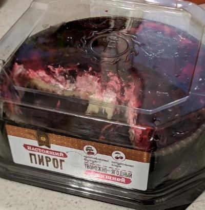 Фото - пирог творожно-ягодный с вишней Farshe