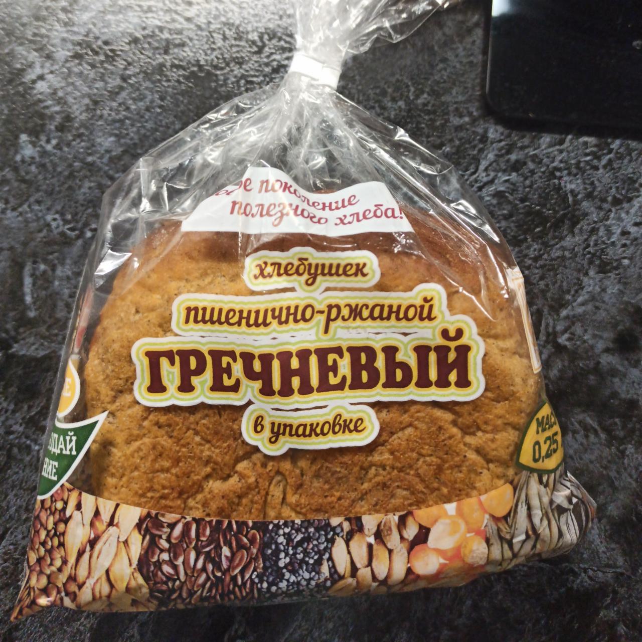 Фото - Хлебушек пшенично-ржаной гречневый Слободской хлеб