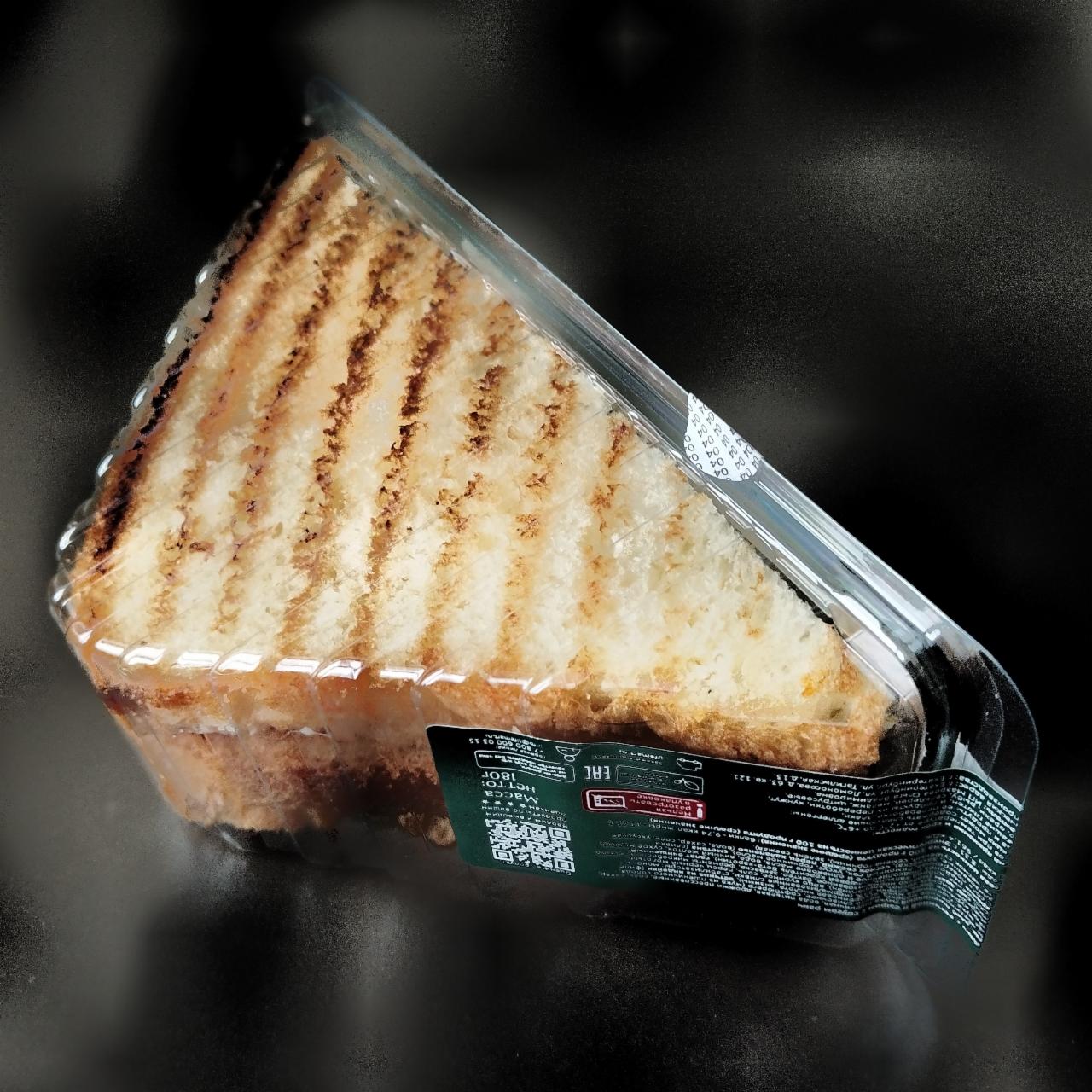 Фото - Сендвич с ветчиной и сыром с соусом ранч ЖизньМарт