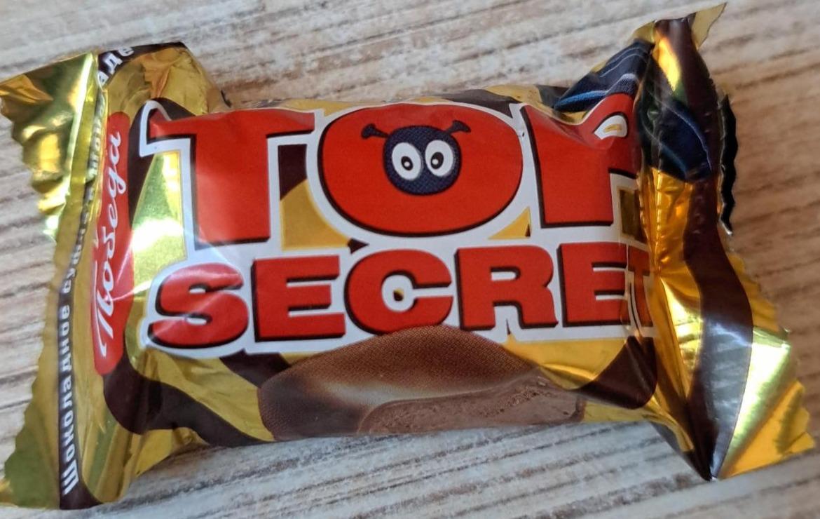 Фото - Суфле в шоколаде Top secret Победа вкуса
