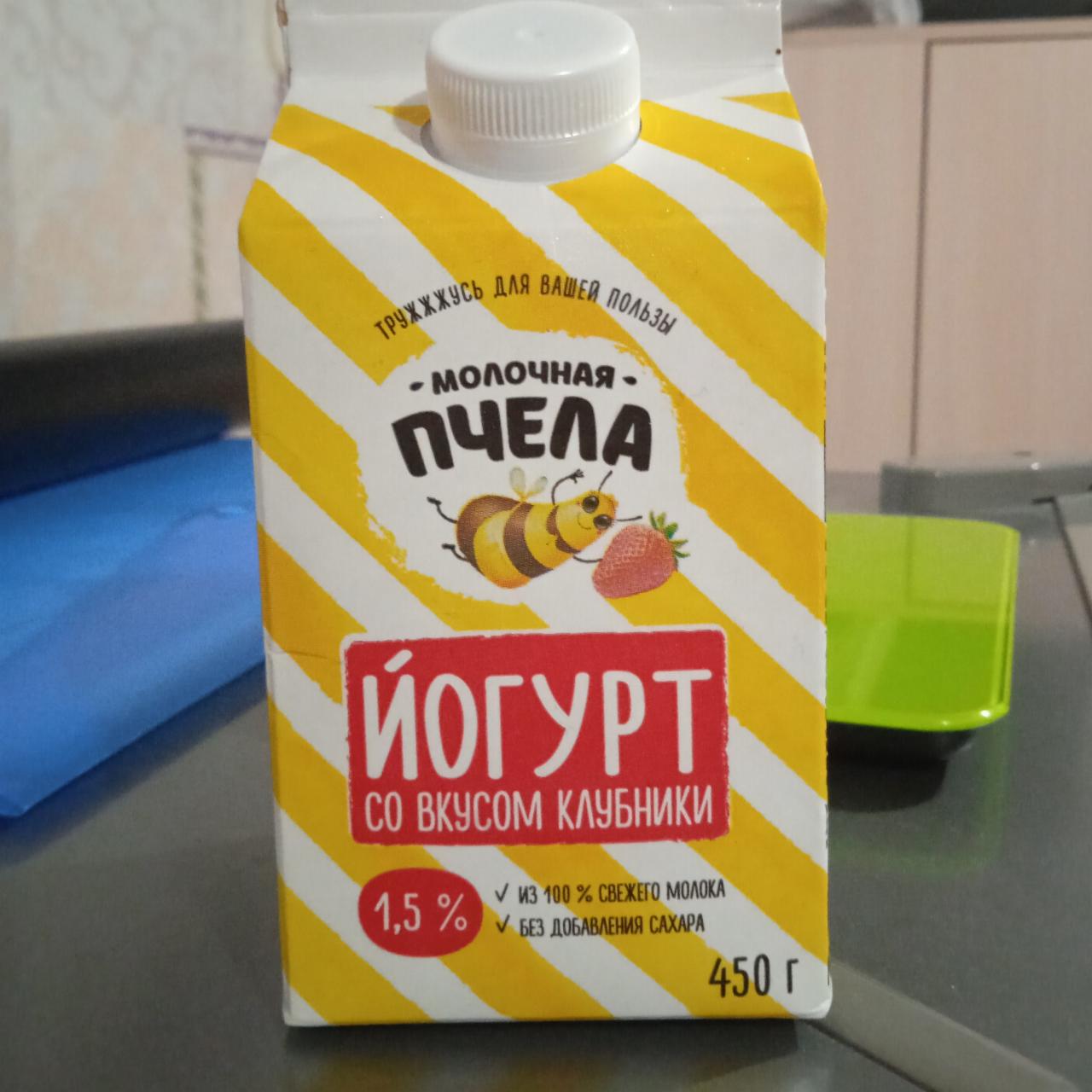 Фото - Йогурт питьевой со вкусом клубники Молочная пчела