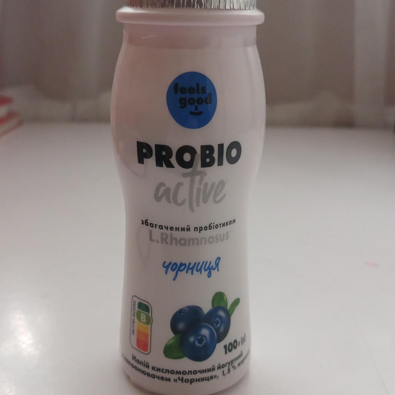 Фото - Напиток кисломолочный 1.5% йогуртный с наполнителем черника Probio Active Feels Good