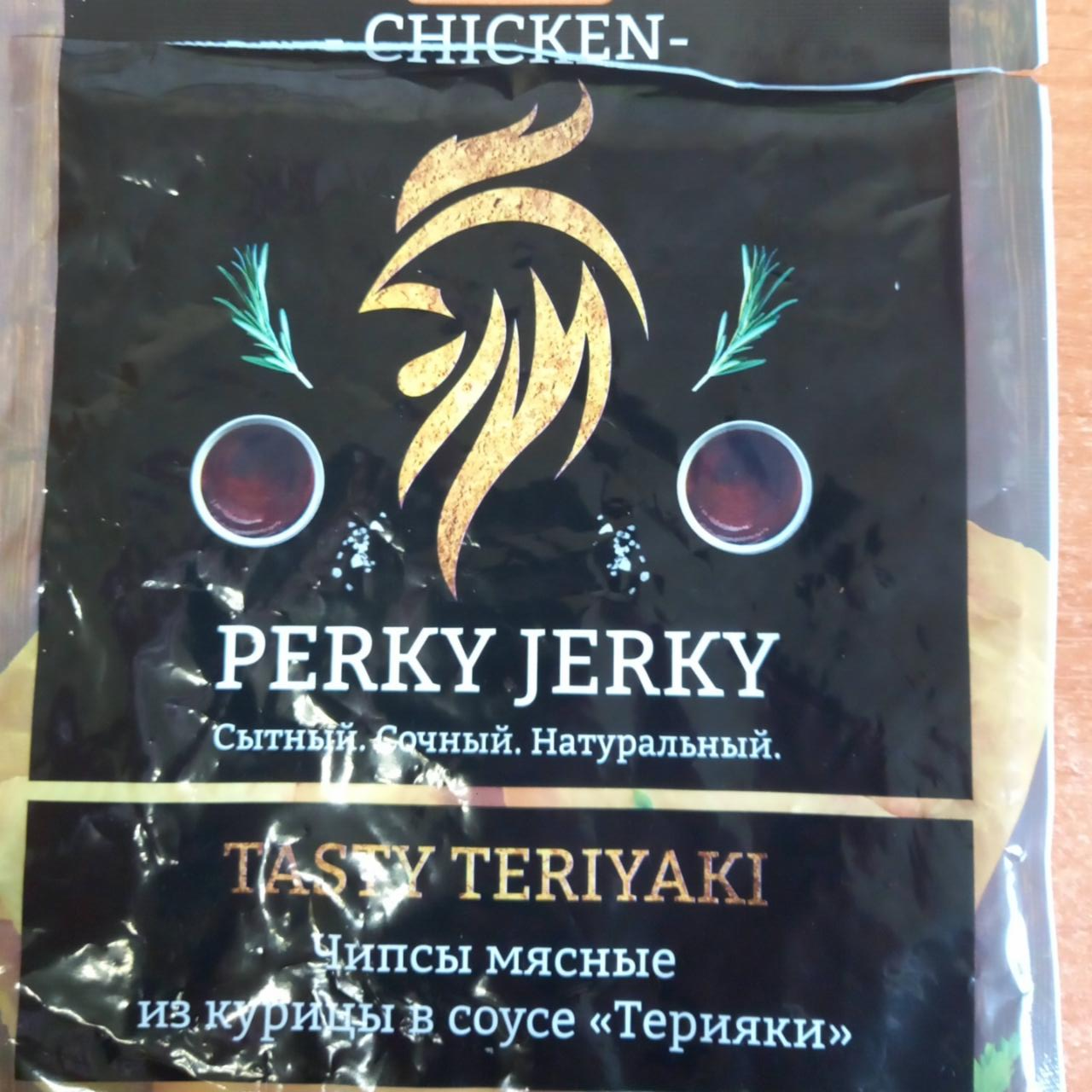 Фото - Чипсы мясные из курицы в соусе Тертяки Perky jerky