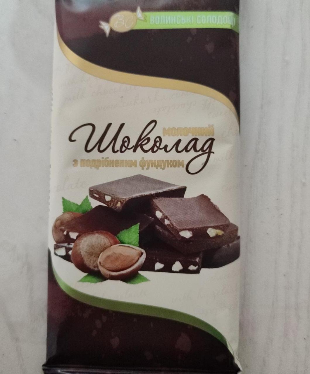 Фото - Шоколад молочный с дробленным фундуком Волинські солодощі