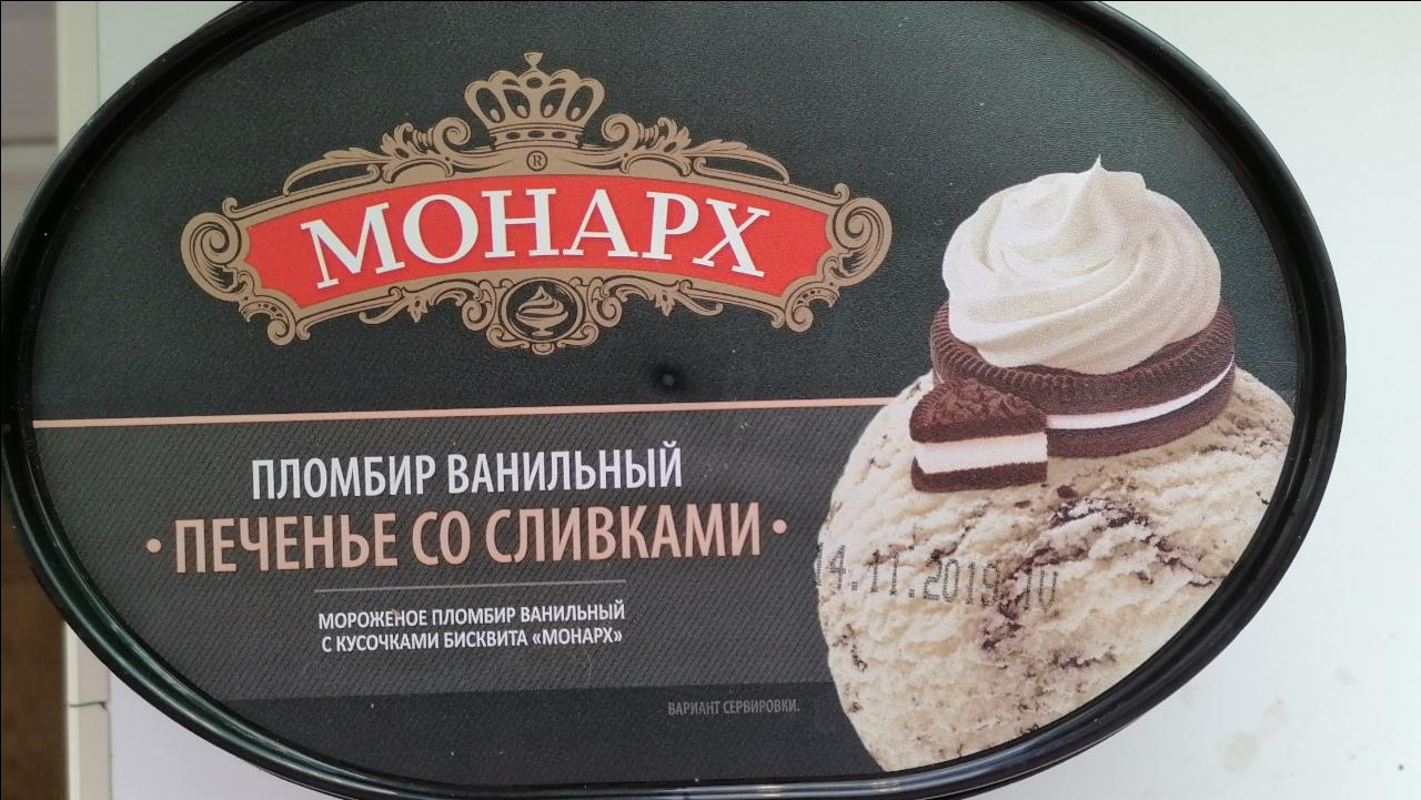 Фото - Мороженое пломбир 12% ванильный печенье со сливками с кусочками бисквита Монарх