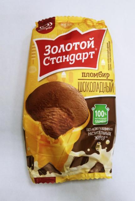 Фото - мороженое пломбир шоколадный в вафельном стаканчике Золотой стандарт Инмарко