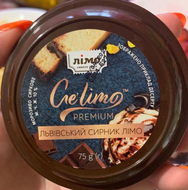 Фото - Мороженое творожное Львовский сырник 10% Лимо