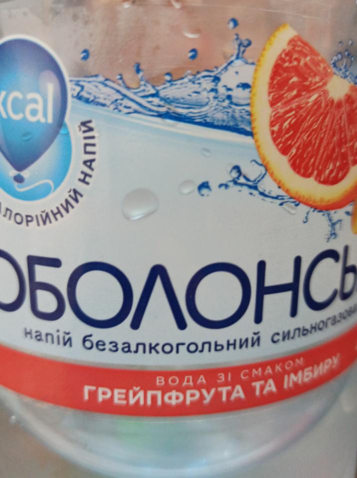 Фото - Вода со вкусом грейпфрута и имбиря сильногазированная Оболонська Оболонь