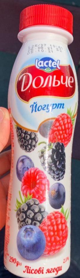 Фото - Йогурт 2.5% лесные ягоды Дольче Lactel