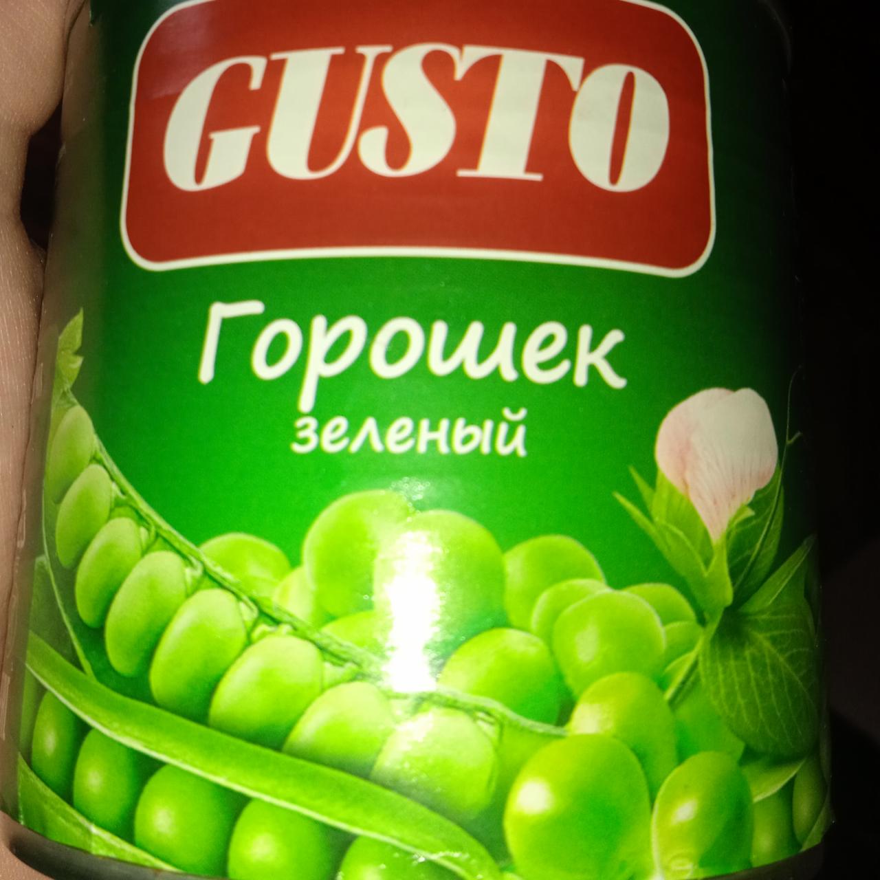 Фото - Горошек зеленый консервированный Gusto (Густо)