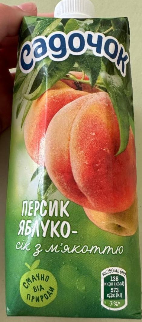 Фото - Сок с мякотью персик-яблоко Садочок