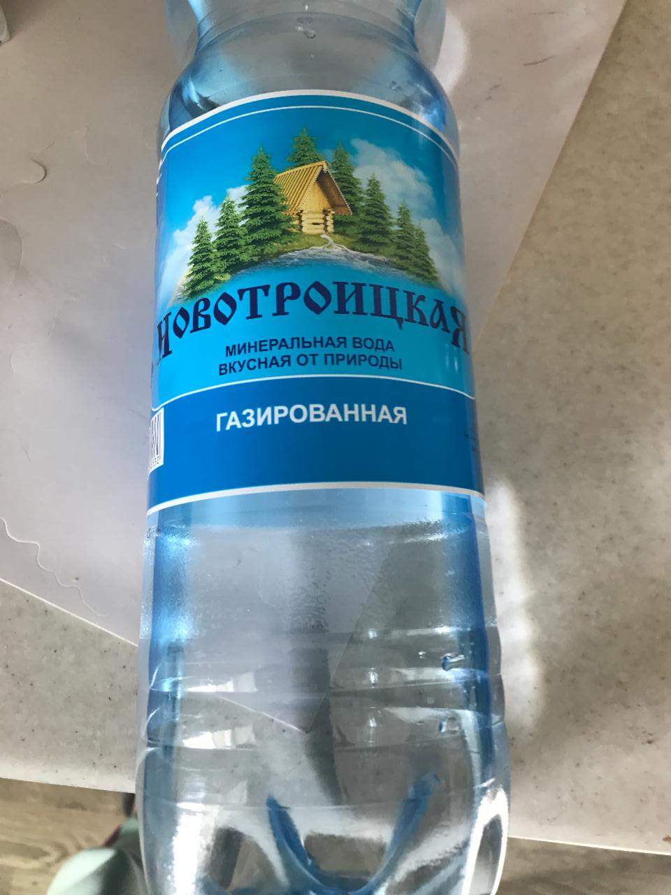 Фото - Минеральная вода газированная Новотроицкая