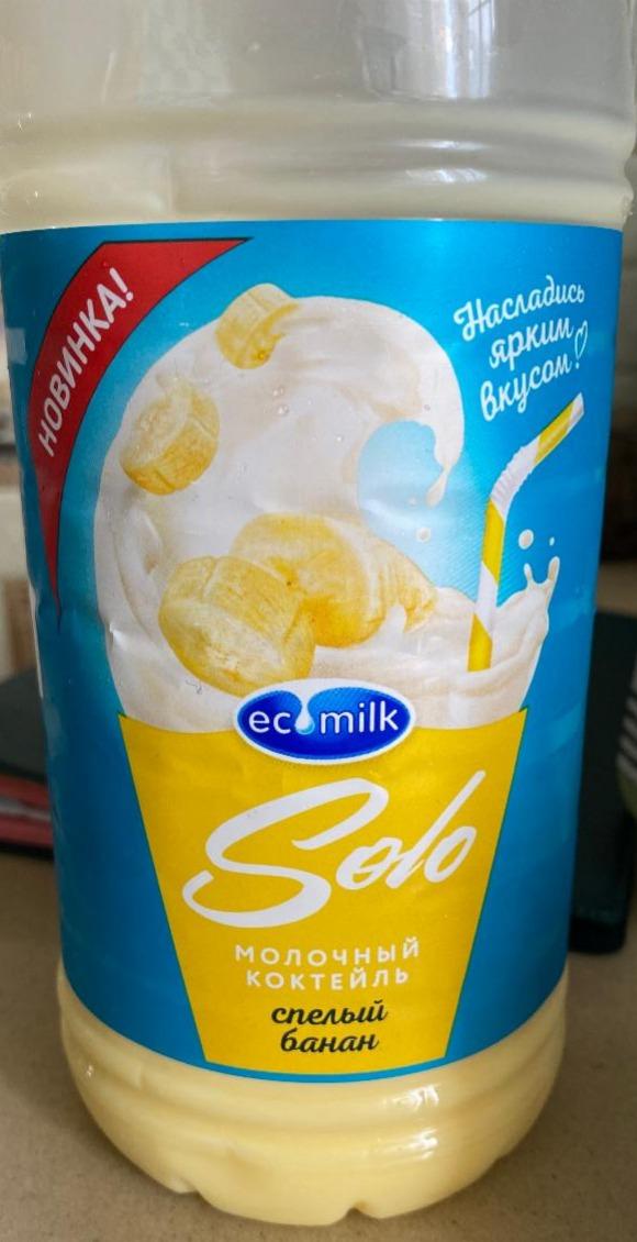 Фото - Коктейль молочный банановый Ecomilk