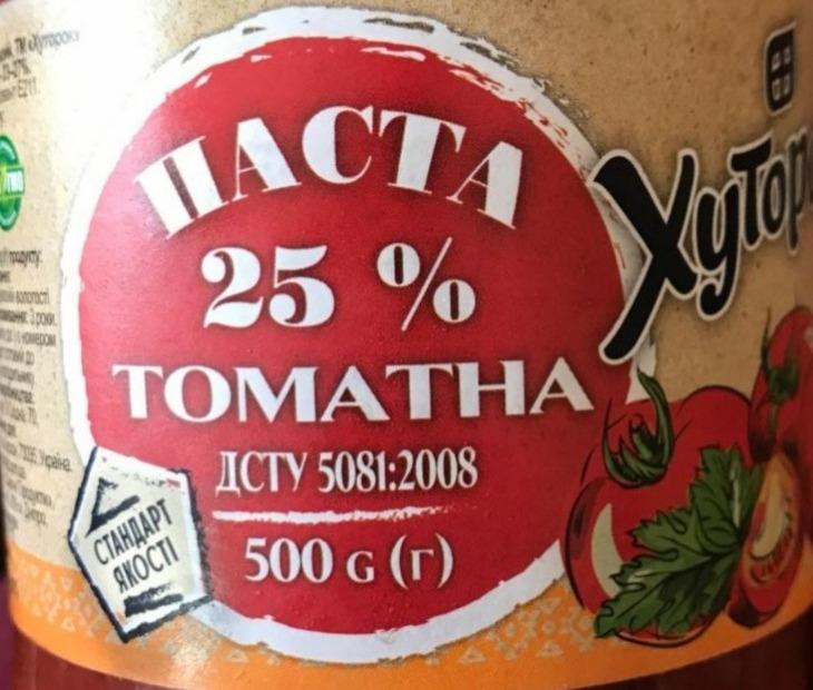 Фото - Паста томатная 25% Хуторок