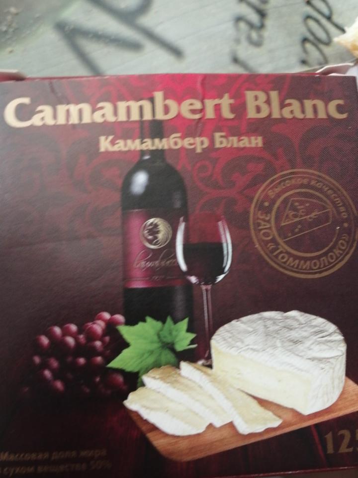 Фото - сыр камамбер бланк мягкий с белой плесенью 50% Camambert Blanc