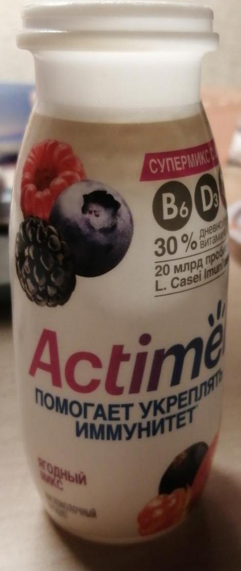 Фото - Йогурт питьевой Ягодный микс 1.5% Actimel