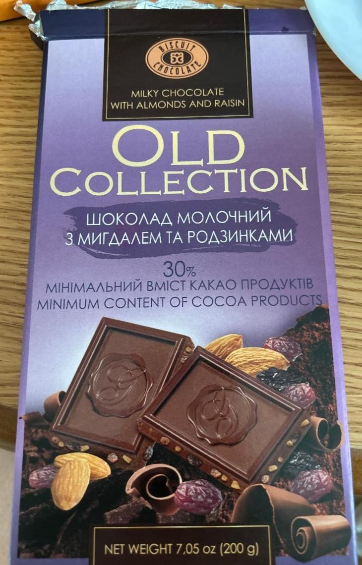Фото - Шоколад молочный с миндалём и изюмом 30% Old collection