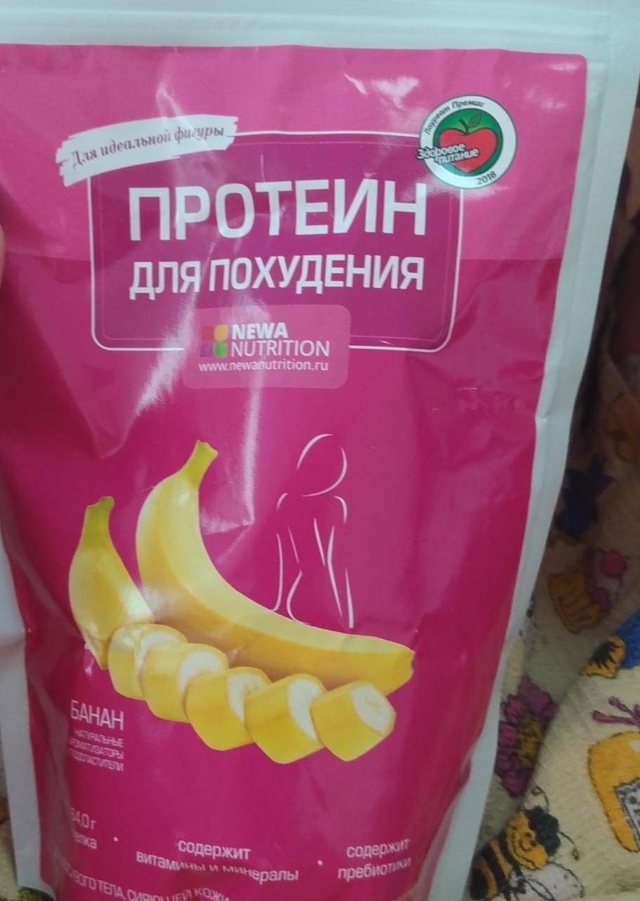 Фото - Протеин для похудение банан Здоровое питание