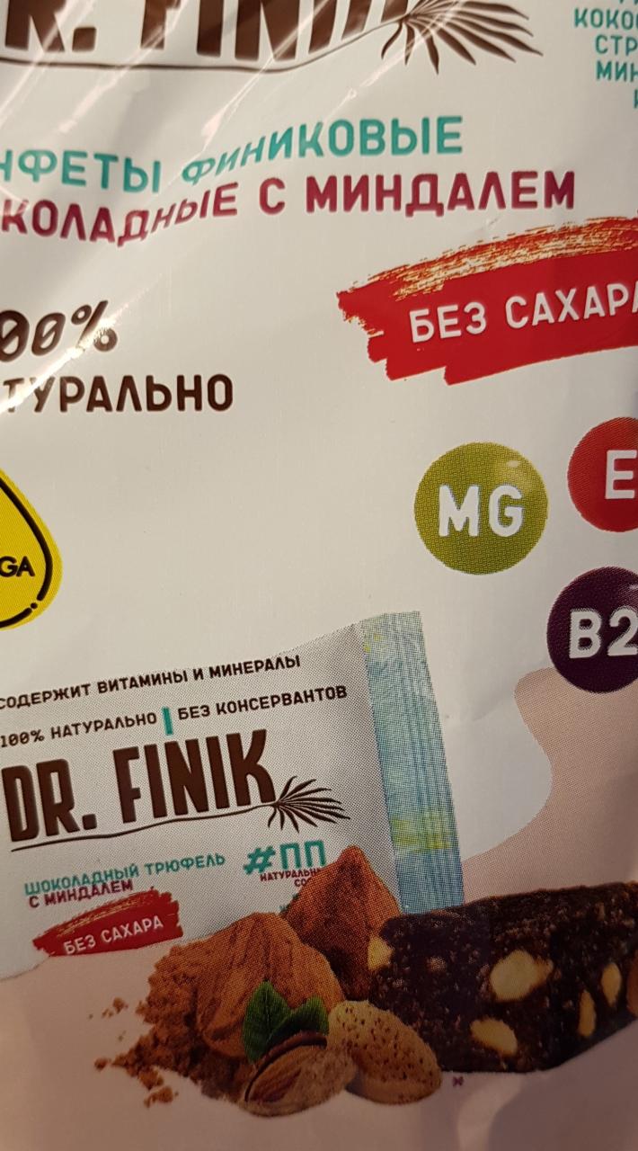 Фото - конфеты с миндалем Доктор Финик