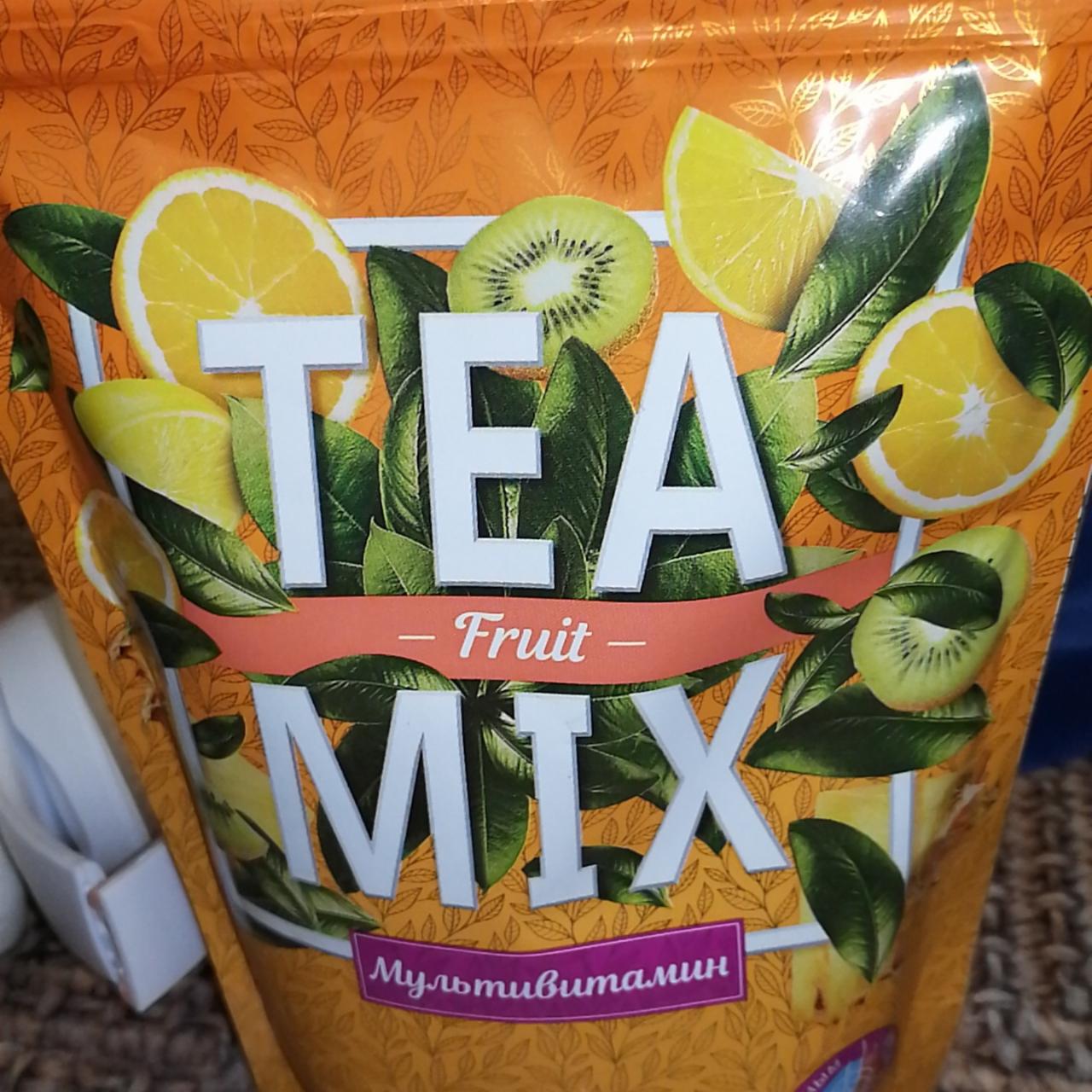 Фото - фруктовый чай мультивитамин Tea fruit MIX