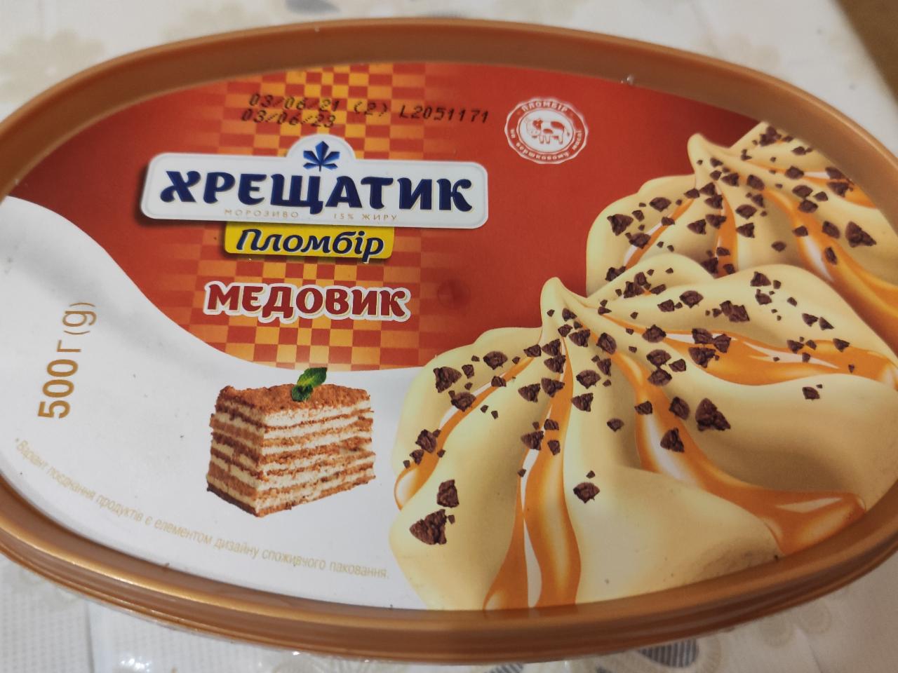 Фото - Мороженое 15% пломбир Медовик Хрещатик