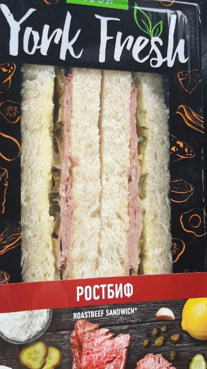 Фото - Сэндвич с ростбифом и корнишонами в соусе тар-тар York Fresh