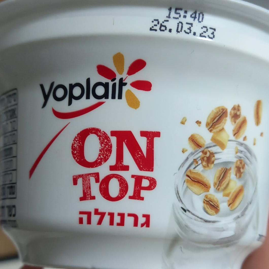 Фото - йогурт с гранолой on top Yoplait